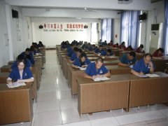 班组长培训:测一测真水平