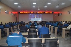 凝聚精神 踔厉奋发 公司开展庆“五一”活动