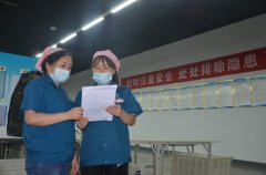 人人都是责任人 公司安全生产管理再深化